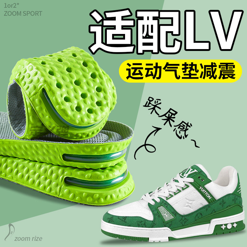 适用于LV鞋垫男款trainer小胖丁