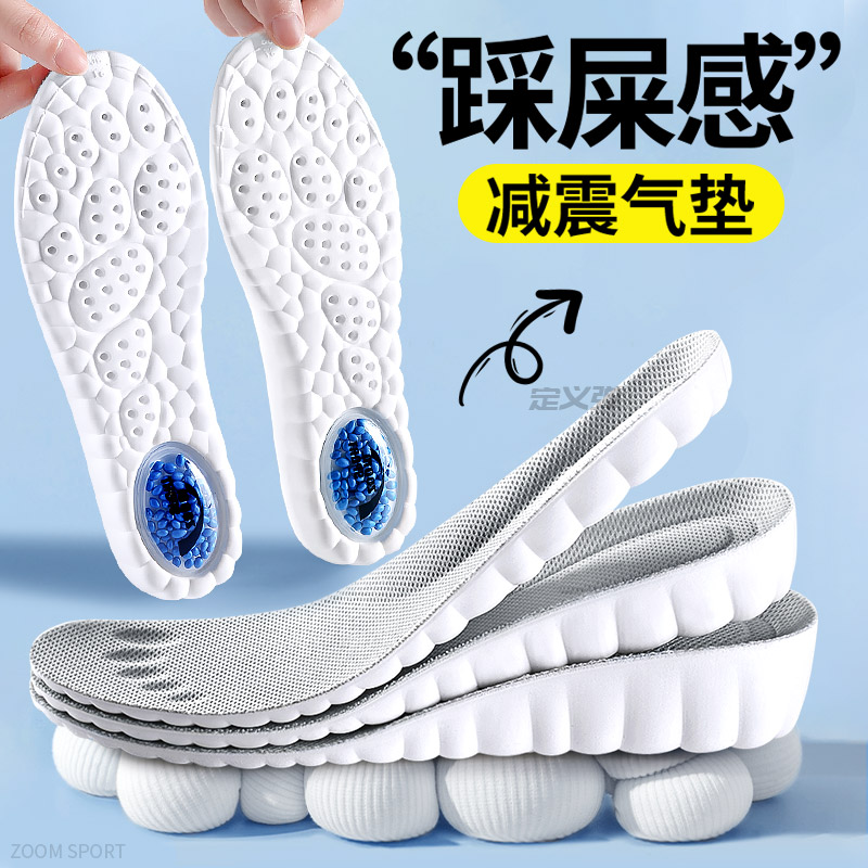 女生专用隐形内增高鞋垫轻盈软弹