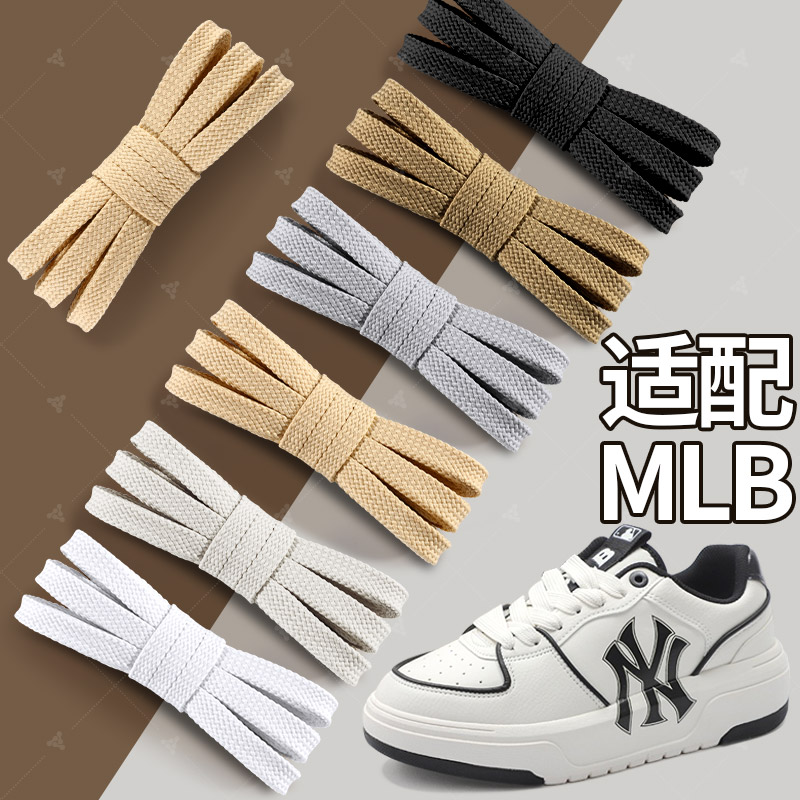 适配MLB鞋带纽约洋基队不起球