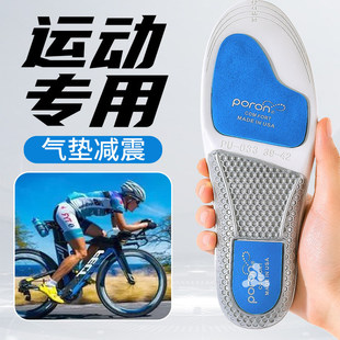 当兵专用鞋垫入伍训练必备用品21式作战靴新兵特种兵运动减震男女