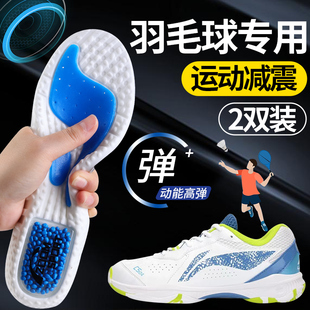 适用李宁羽毛球专用鞋 女zoom气垫运动减震全掌尤尼克斯胜利 垫男款