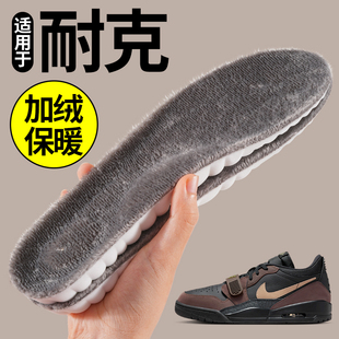 篮球鞋 适用于耐克鞋 板鞋 冬Nike运动鞋 加绒加厚保暖防寒御寒 垫男鞋