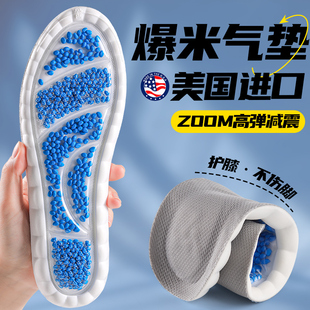 当兵参军入伍鞋垫运动减震久站防痛必备用品作战靴新兵役前训练21