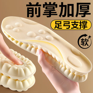 前掌加厚鞋垫超厚防脚痛超软特厚足弓支撑扁平足男士女款2025新款