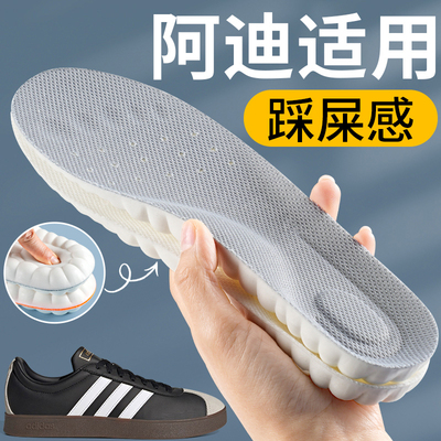 适用阿迪达斯鞋垫adidas