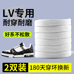 适用原装lv trainer鞋带配件男女款小胖丁扁平黑白色双层运动鞋绳
