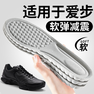 适用于爱步鞋垫男鞋冬男款2025新款冬ecco运动鞋跑步鞋软弹减震
