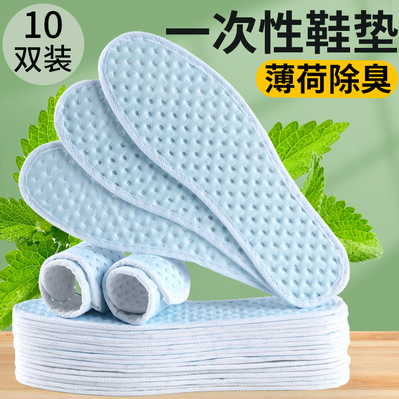 留香  超薄  运动鞋  高跟鞋