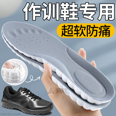 作训鞋专用鞋垫男体能训练运动