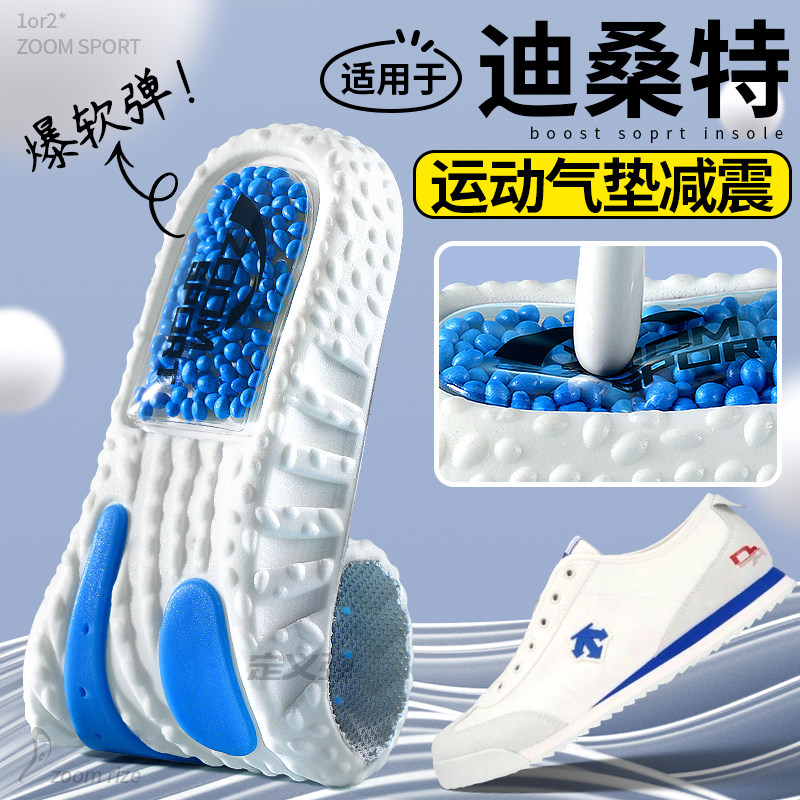 运动专用鞋垫气垫减震加厚高弹