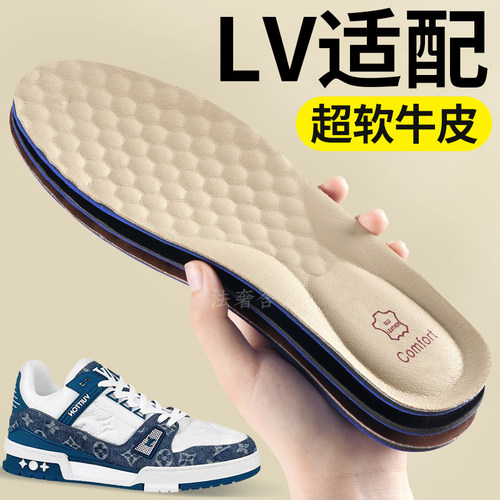 适配LV专用鞋垫男款女trainer