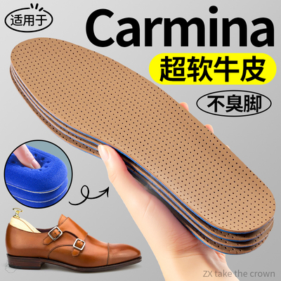 适用carmina真皮鞋垫超软牛皮