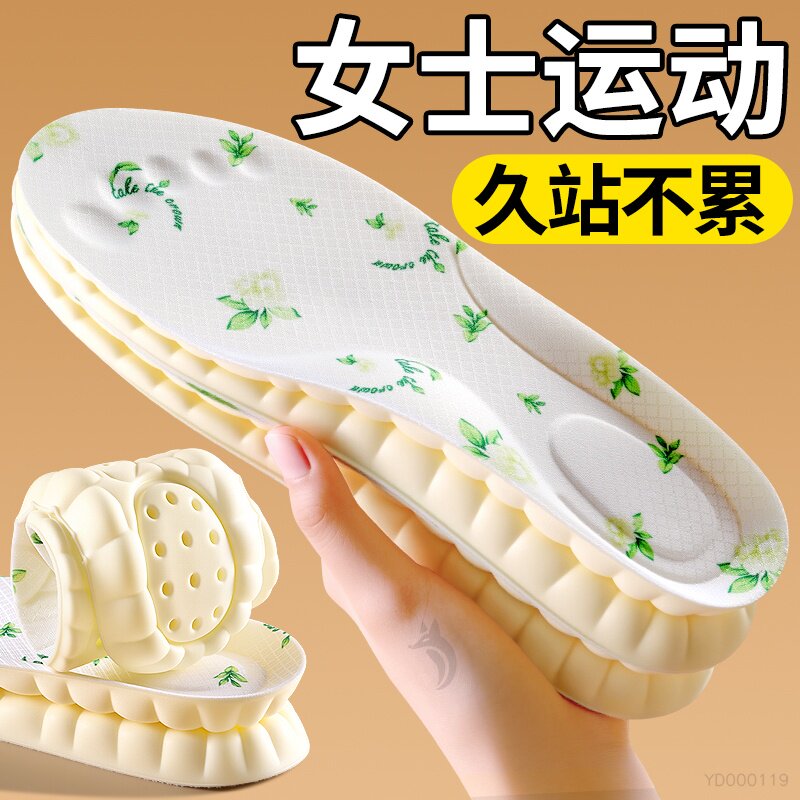 女士运动鞋垫久站不累足弓支撑