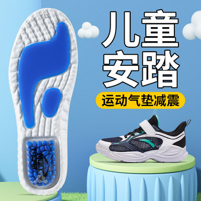 适配安踏儿童鞋垫运动气垫减震