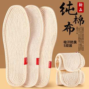 软底舒适布鞋 吸汗防臭冬女男士 防汗棉质 垫男款 纯棉布料100全棉鞋