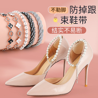 防掉跟束鞋带透明隐形免安装