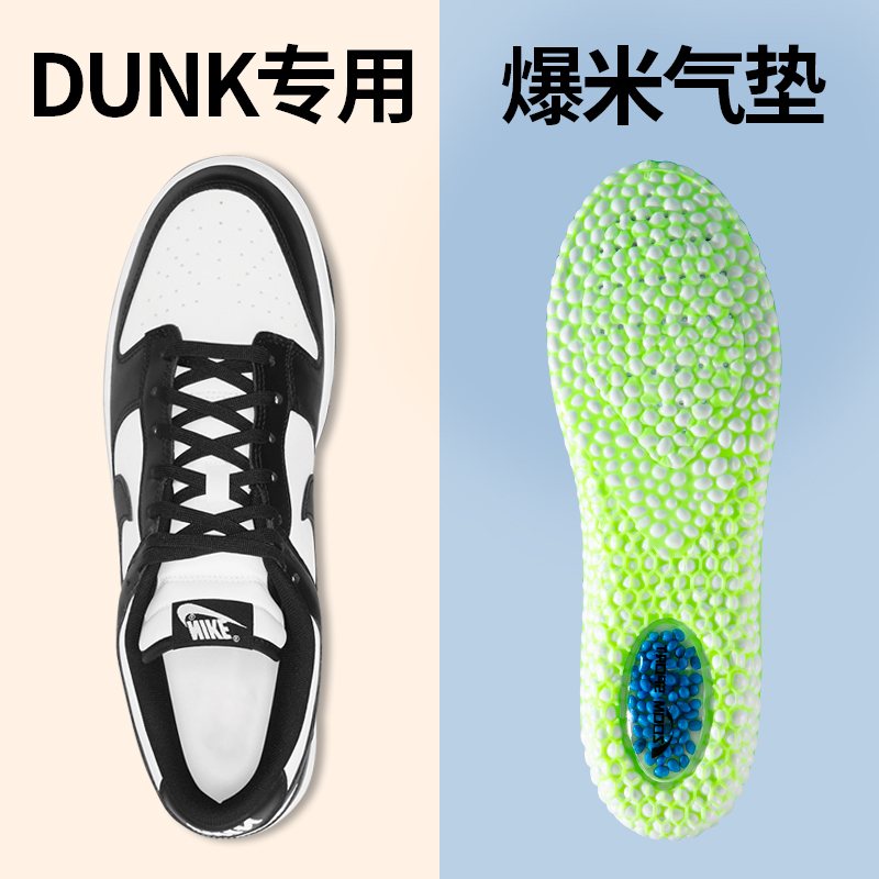 dunk专用鞋垫zoom气垫运动减震