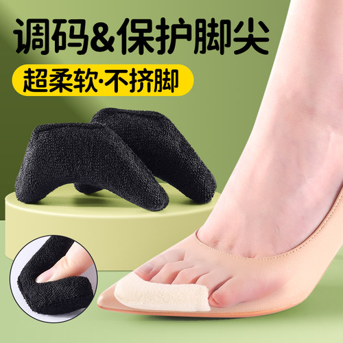 高跟鞋鞋头塞半码鞋垫方头皮鞋超