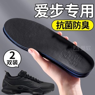 适配爱步鞋垫男士款ecco专用真牛皮抗菌透气吸汗防臭减震加厚皮鞋