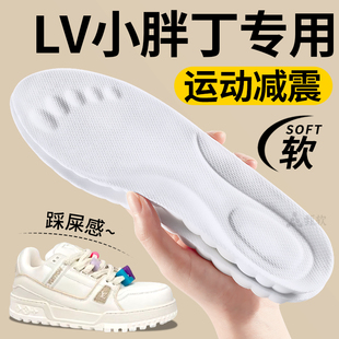 适用lv小胖丁鞋垫trainer男白水泥运动减震透气吸汗防臭女踩屎感