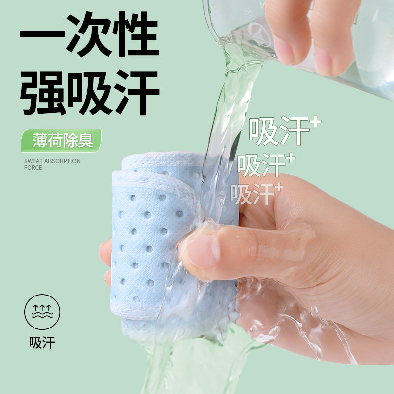 一次性鞋垫强吸汗防臭不臭脚防汗除臭吸水透气净味留香男款女士,服饰配件/皮带/帽子/围巾,一次性鞋垫,淘宝优惠券,粉丝福利购,淘宝优惠卷