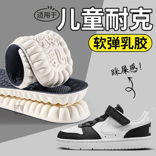 适用耐克运动鞋垫子儿童小孩宝宝婴儿专用软底舒适高弹力减震女款