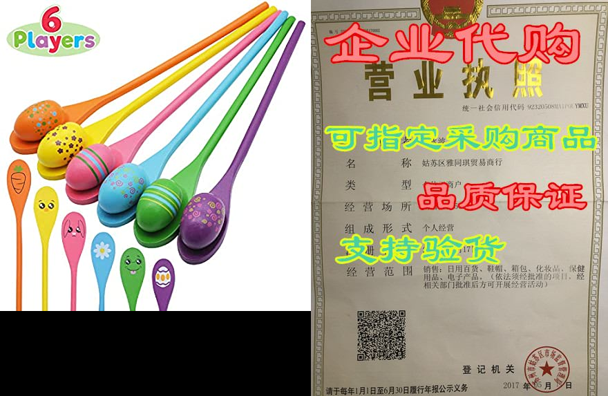 easter egg and spoon race game set; 6 eyeballs and spoons