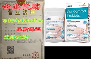 Formulation Gut Clinically Probiotic Tested – Comfort?