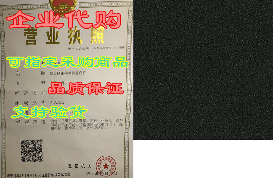 endurance 24 x12 16oz black boat trailer bunk carpet