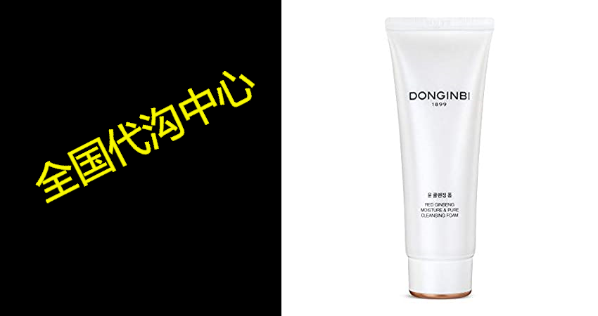 DONGINBI Red Geng Moisture& Pure Cleansing Foam，-封面