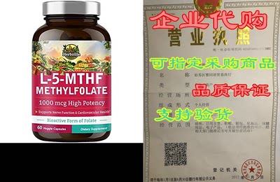 Herbzilla L-5-MTHF L-Methylfolate 1000 mcg， Metabolically