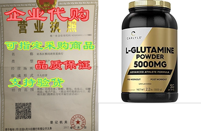 L Glutamine Powder | 5000mg | Unflavored | 2.2 lbs | Vege