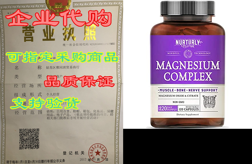 magnesium complex high absorption maximum strength – magn
