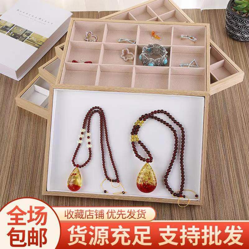 首饰展示盘饰品展示盘