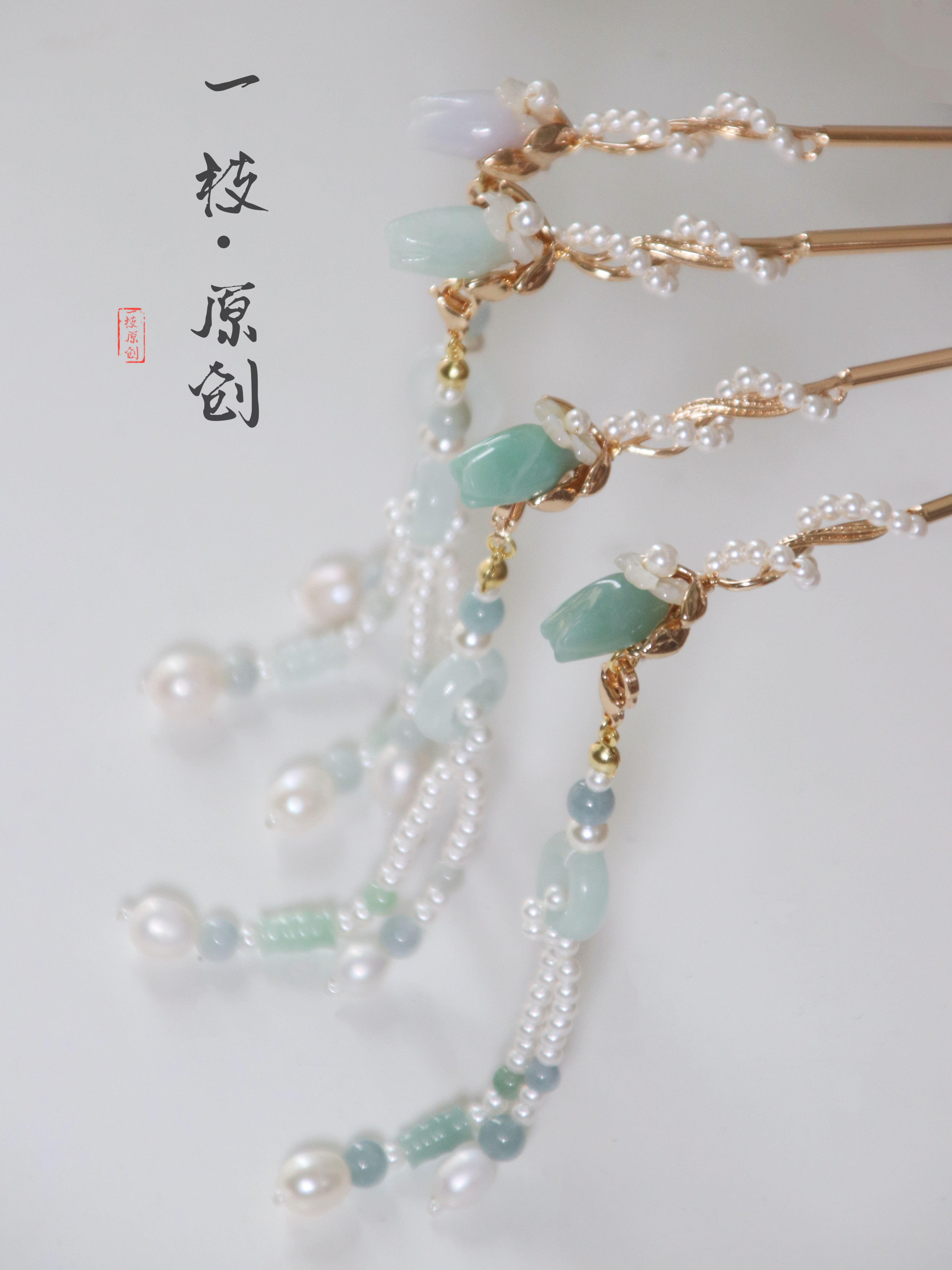 原创翡翠玉兰花苞天然石流苏发簪新中式汉服简约头饰百搭气质头饰,饰品/流行首饰/时尚饰品新,其它首饰,淘宝优惠券,粉丝福利购,淘宝优惠卷