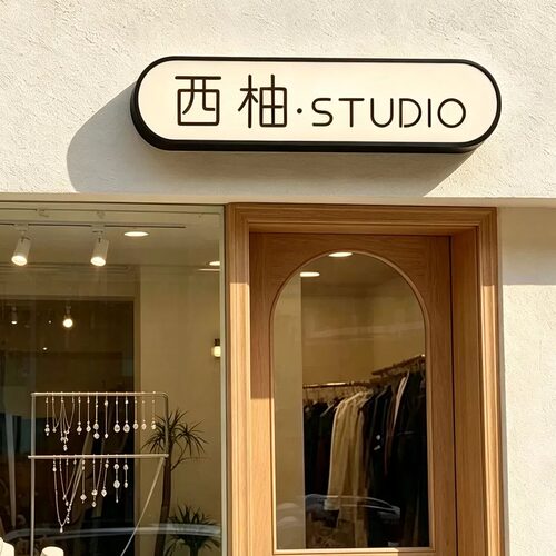 咖啡店灯箱亚克力门头招牌定制
