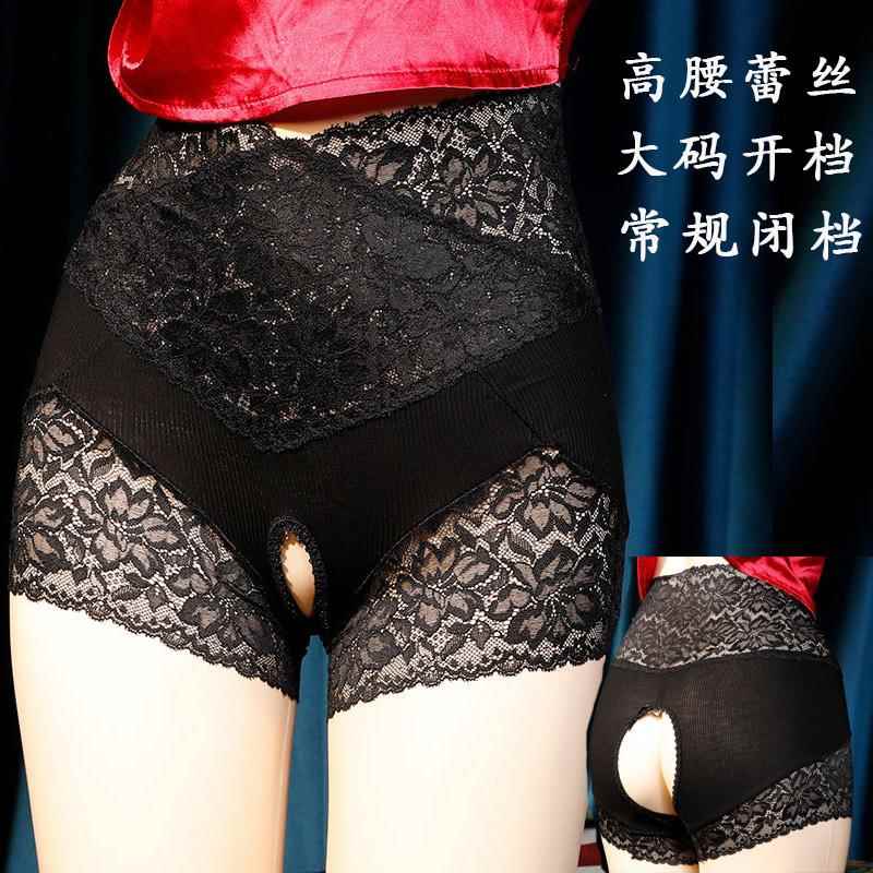 穿裙子的内裤诱人性感开裆裤裤裤衩舒适胖mm日系蕾丝四角无痕
