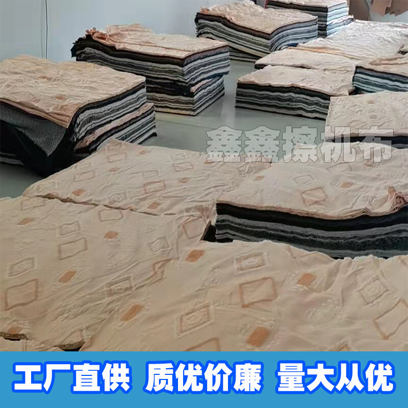 全棉擦机布工业抹布40标准碎布头吸油吸水不掉毛劳保规则废布