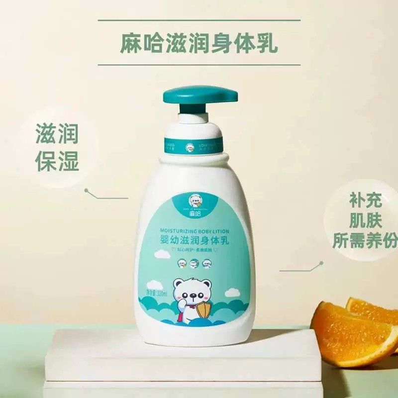 麻哈身体乳婴幼滋润身体乳320毫升保湿滋润补水预防干性湿疹