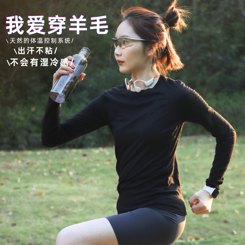 OdrThreads美利奴速干户外休闲衣