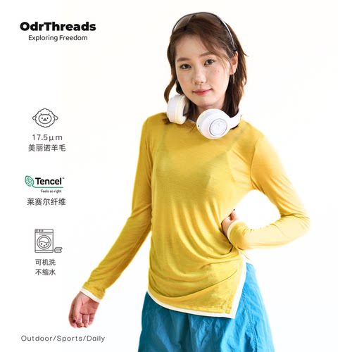 不对称拼接羊毛打底衫