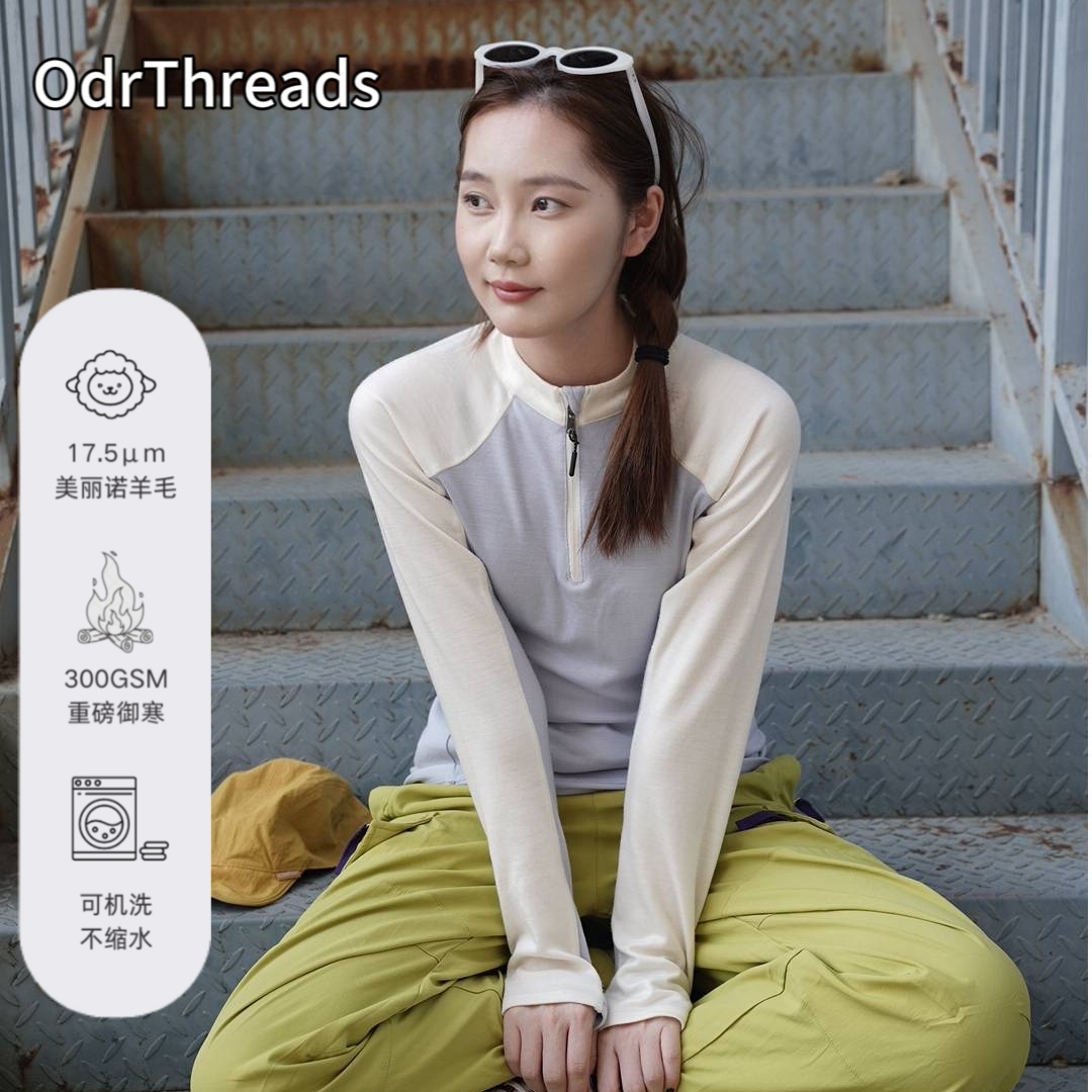 OdrThreads鸢尾花与咸可可|拼色半拉链美丽诺羊毛美利奴秋冬保暖