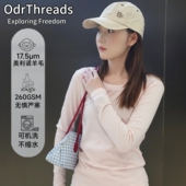 odrthreads美利奴羊毛长袖 260重磅滑雪保暖贴身层速干衣女打底衫