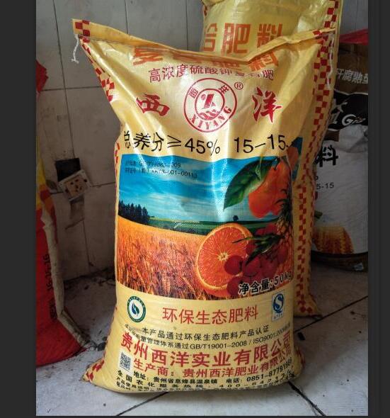 西洋复合肥料蔬菜农用种菜花卉b盆栽果树家用通用型肥料5斤装