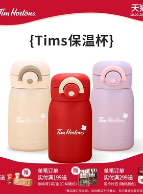 TIMS便携小巧口袋小巧女男女士学生水杯便携保温杯