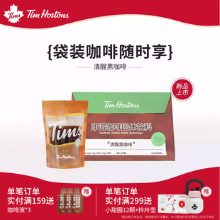 Tims天好咖啡畅爽黑咖啡阿拉比卡即饮袋装咖啡7袋（杯）