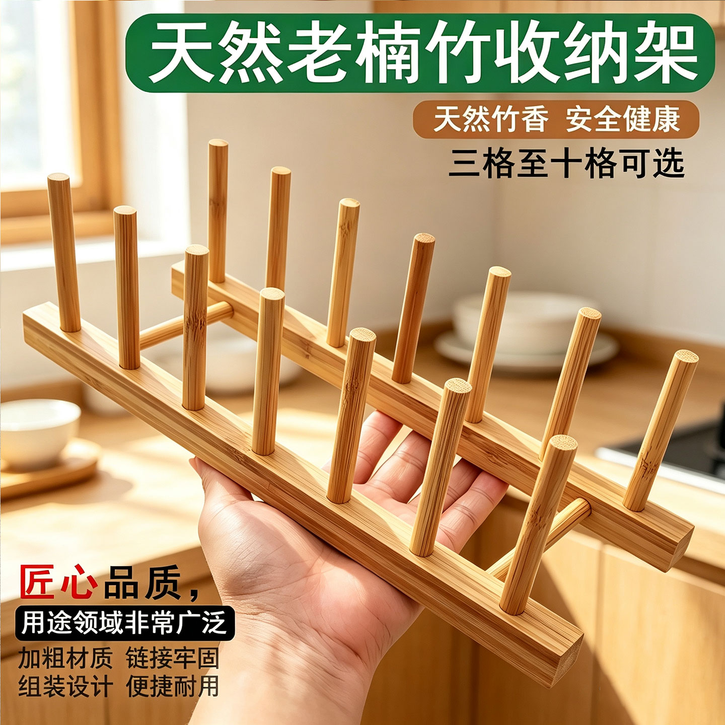 易安装天然楠竹沥水架超市展示架
