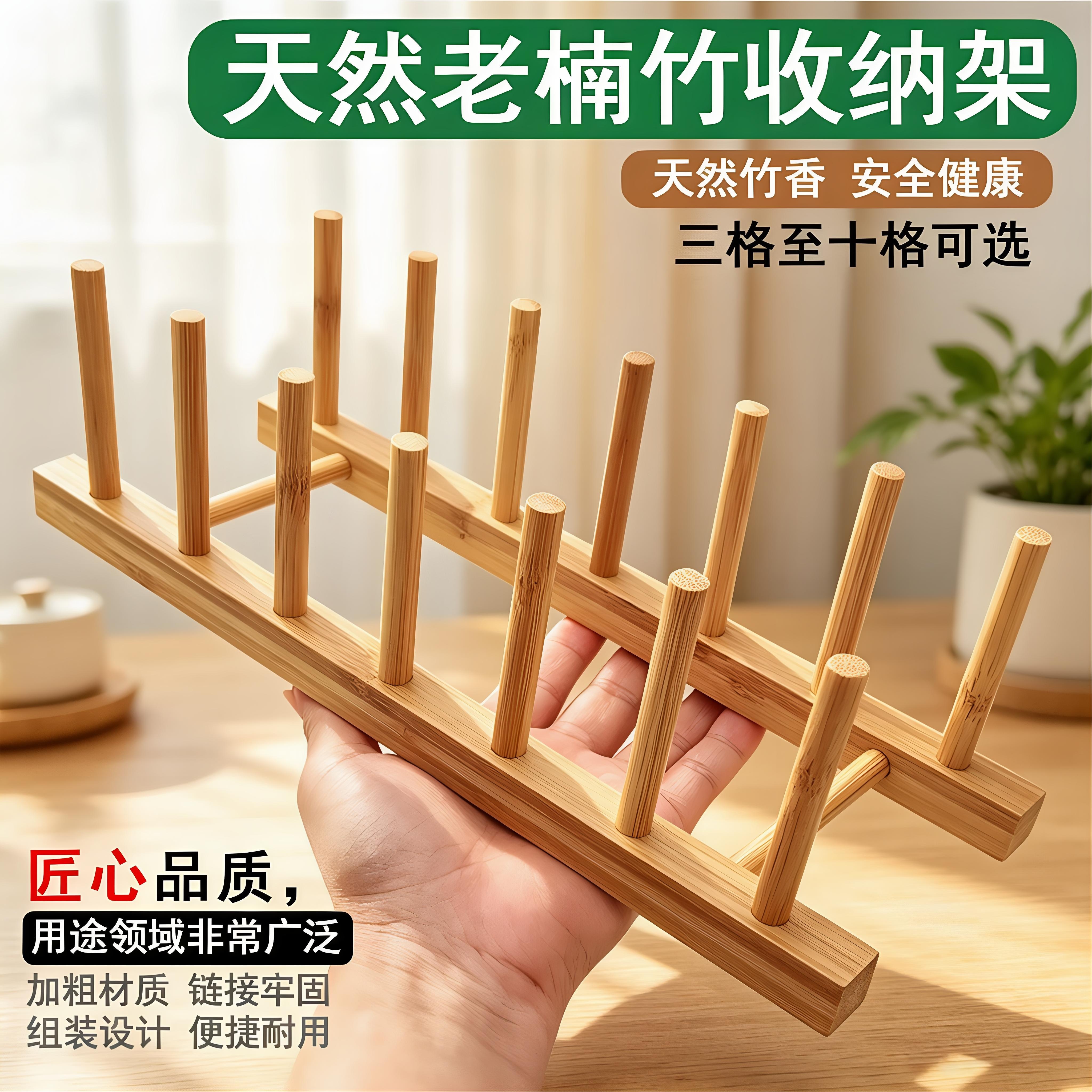 天然楠竹厨房餐具沥水置物收纳架