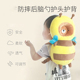 防摔婴儿学爬护头宝宝学走路学步小孩防撞头保护垫做着防磕头神器