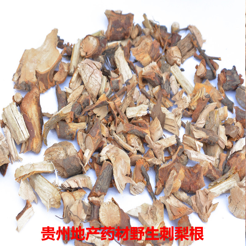 贵州野生刺梨根新货干品切段中药材泡酒茨藜子根 茨藜根500g包邮